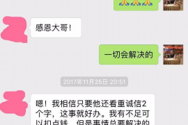 黄骅专业要账公司如何查找老赖？