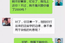 黄骅遇到恶意拖欠？专业追讨公司帮您解决烦恼